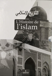 L'Histoire de l'Islam, Book, Yoorid, YOORID