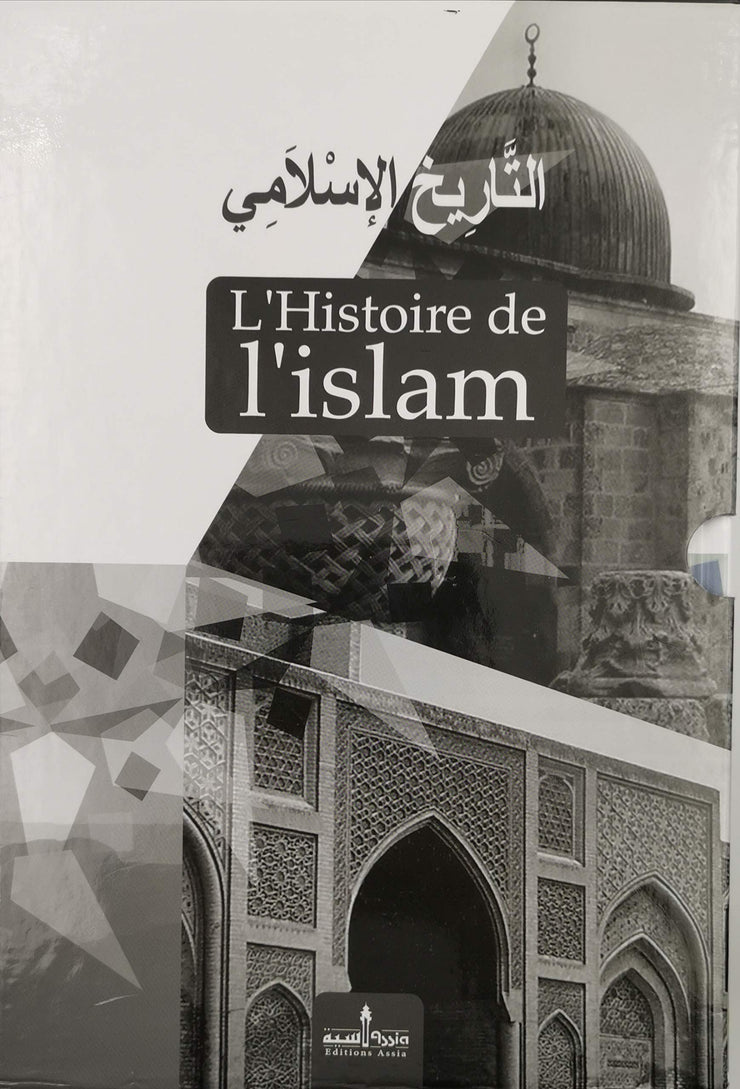 L'Histoire de l'Islam, Book, Yoorid, YOORID