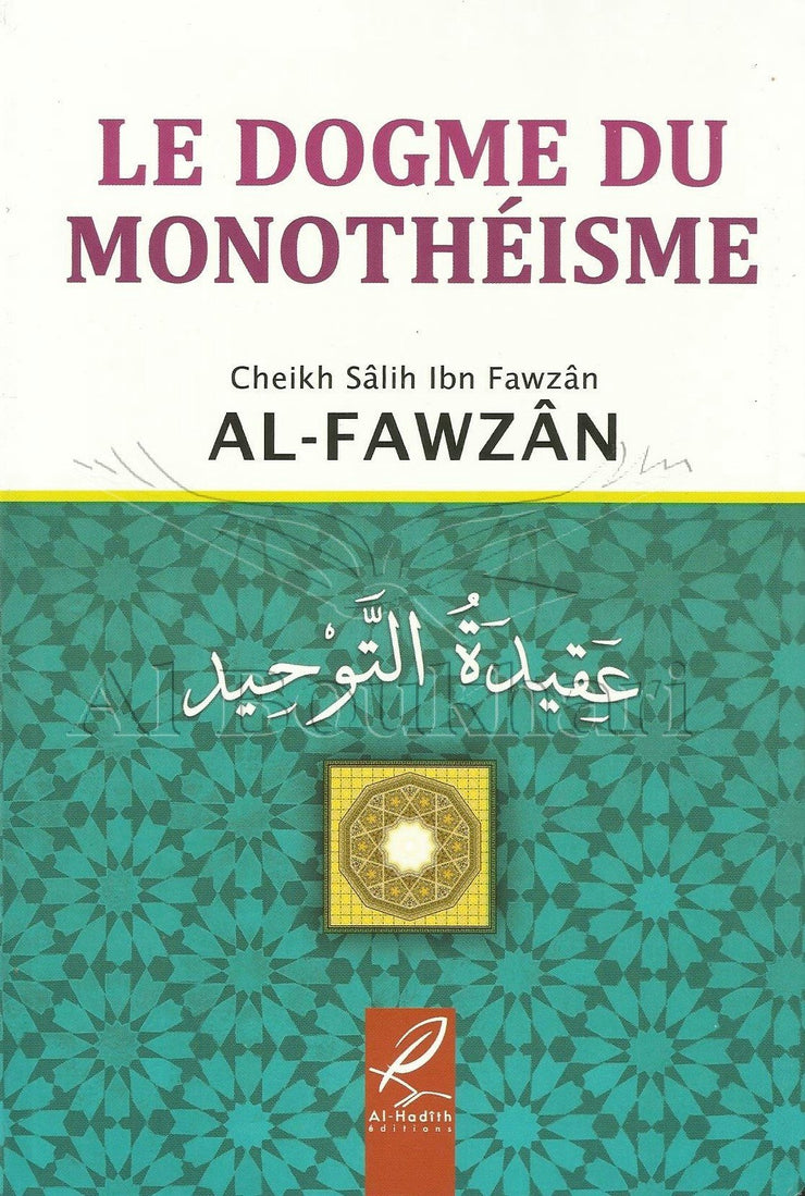 Le Dogme Du Monothéisme ,Shaykh Saleh Al Fawzan, Book, Yoorid, YOORID