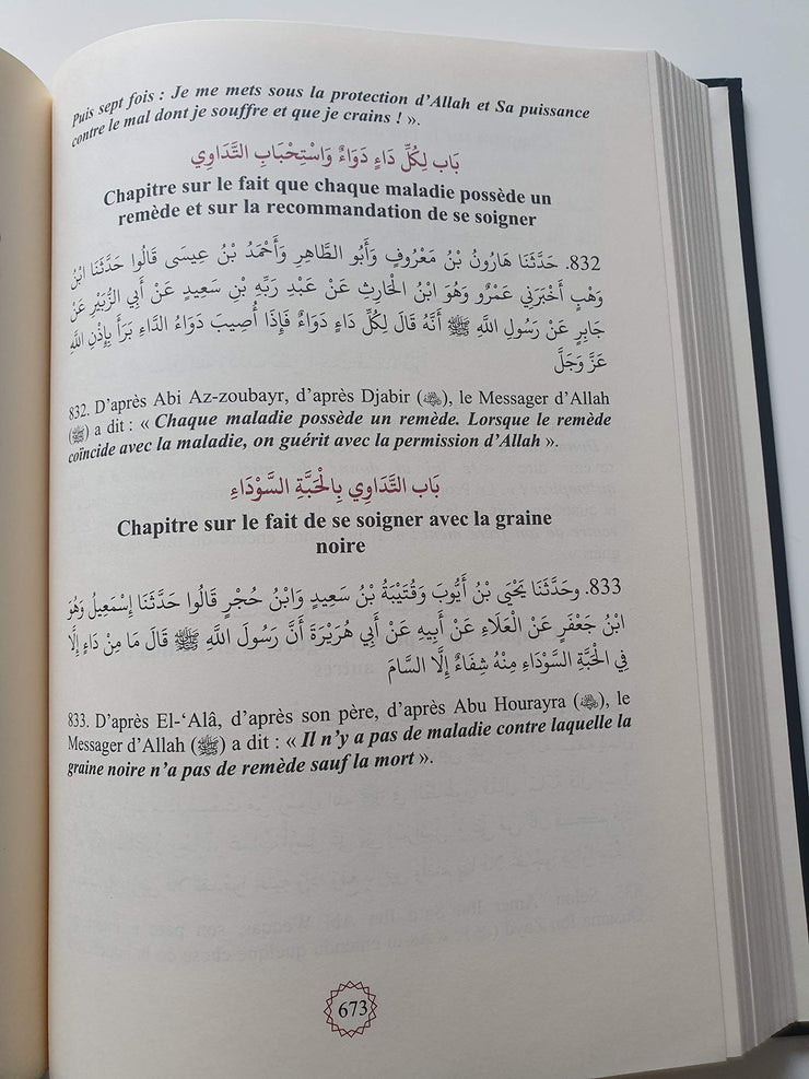 Résumé De Sahih Mouslim, Book, Yoorid, YOORID