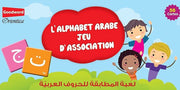 ORIENTICA Cartes L'alphabet Arabe : Jeu, Toy, Yoorid, YOORID