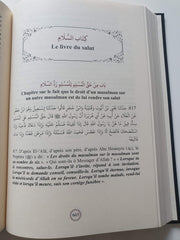 Résumé De Sahih Mouslim, Book, Yoorid, YOORID