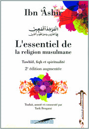 Essentiel de la religion musulmane (L') (2ème édition augmentée), Book, Yoorid, YOORID