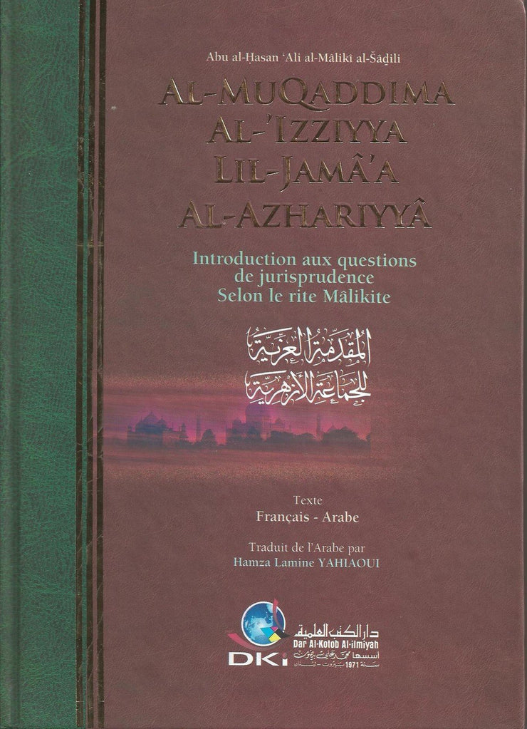 Introduction Aux Questions De Jurisprudence Selon Le Rite Mâlikite (Français Arabe), Book, Yoorid, YOORID