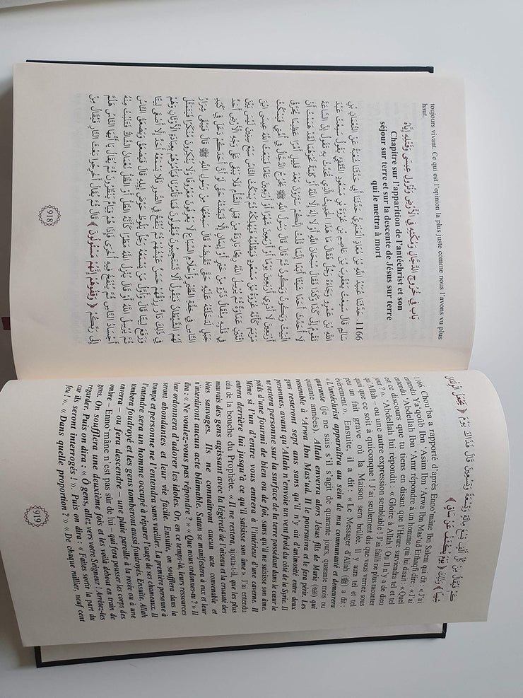 Résumé De Sahih Mouslim, Book, Yoorid, YOORID
