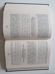 Résumé De Sahih Mouslim, Book, Yoorid, YOORID