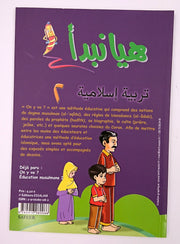 On Y Va ? 1, Book, Yoorid, YOORID