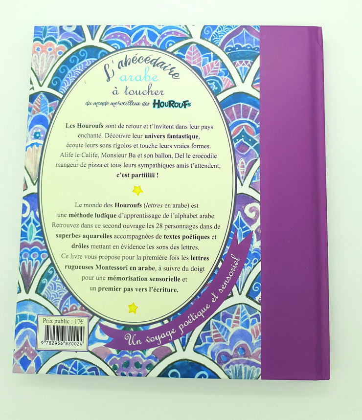 L'Abécédaire Arabe À Toucher Du Monde, Book, Yoorid, YOORID