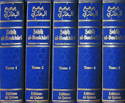 Sahih Al-Boukhari (Collection Complète Sous Coffret, Book, Yoorid, YOORID