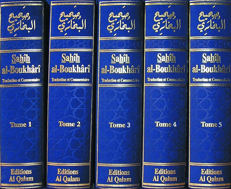 Sahih Al-Boukhari (Collection Complète Sous Coffret, Book, Yoorid, YOORID