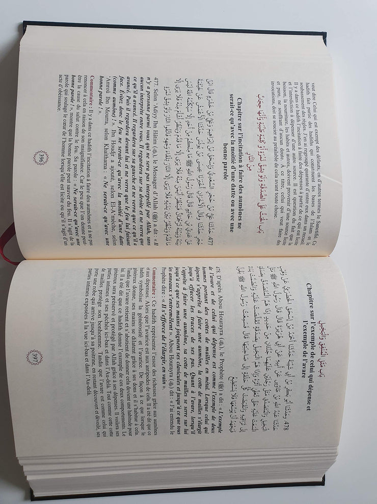 Résumé De Sahih Mouslim, Book, Yoorid, YOORID