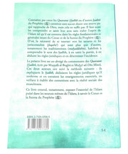 L'Abrégé De L'Exégèse Des 40 Hadîths, Book, Yoorid, YOORID