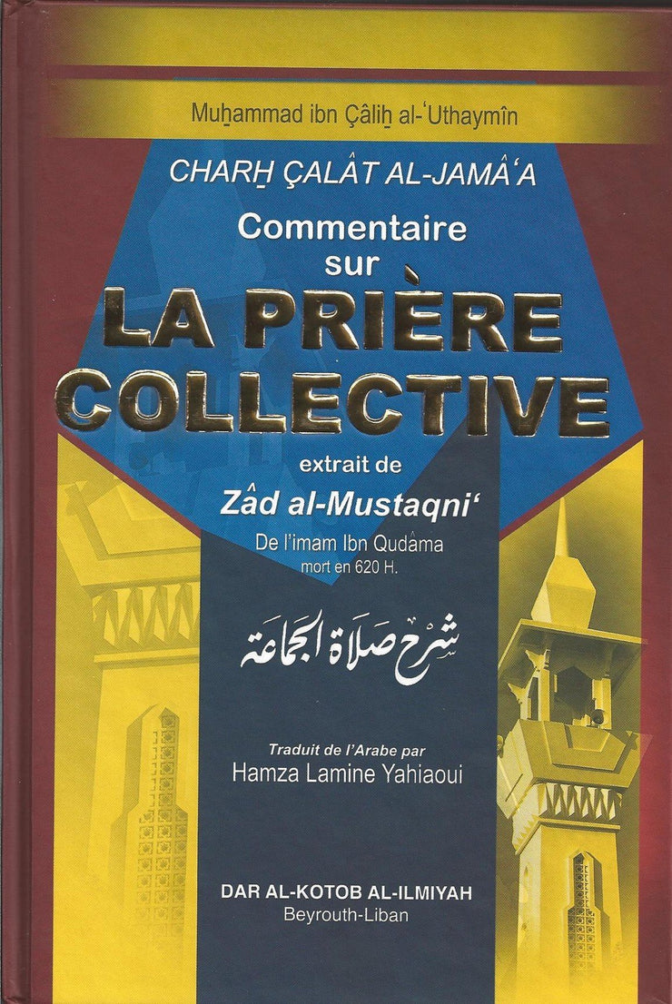 Commentaire sur la priere collective, Book, Yoorid, YOORID