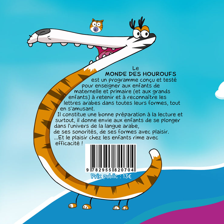 Le Monde Des Houroufs, Book, Yoorid, YOORID