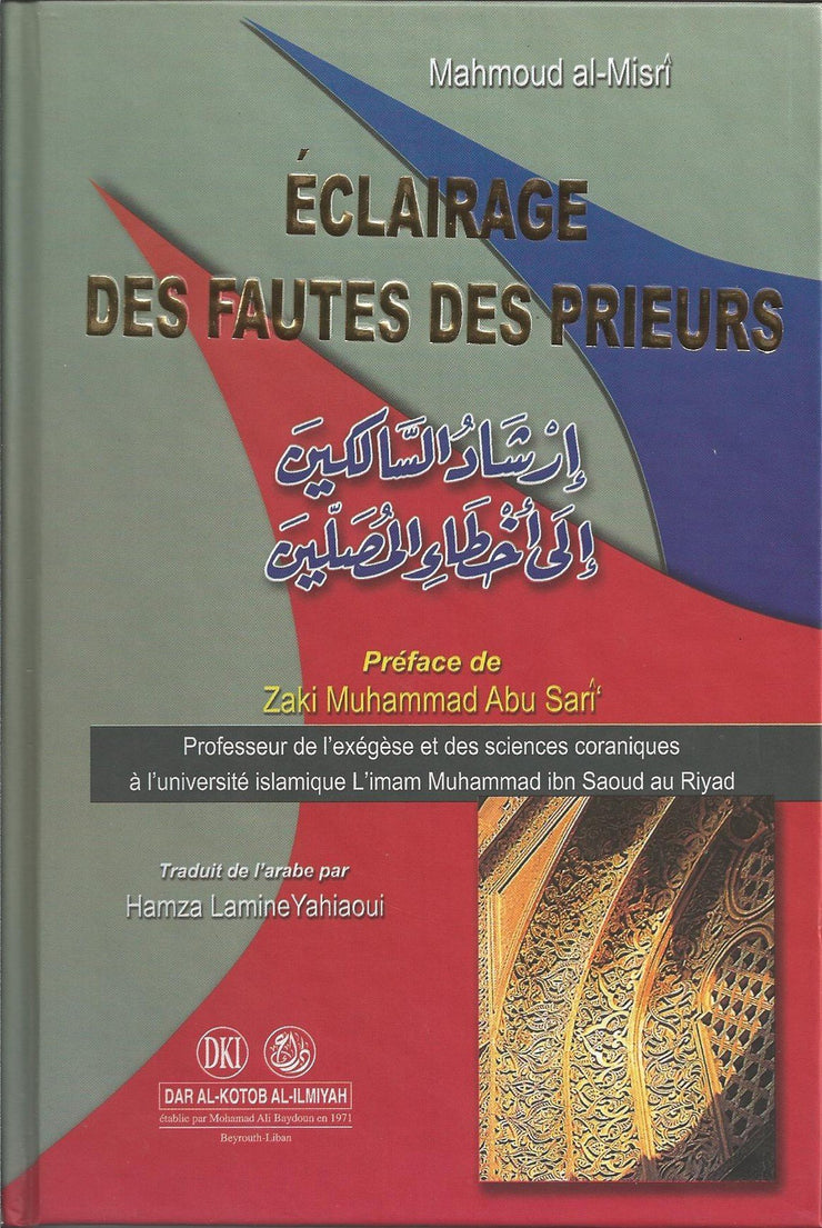 Eclairage Des Fautes Des Prieurs, Book, Yoorid, YOORID