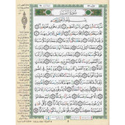 Coran Tajwid - Juzz Amma - Warch