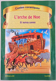 Le Roi Et Les Sept Vaches, Book, Yoorid, YOORID