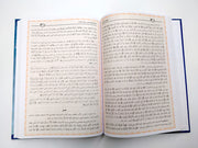 قصص  الأنبياء