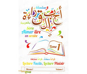 Aimer lire en arabe , Tome 1 (Niveau 1, Volume 1)