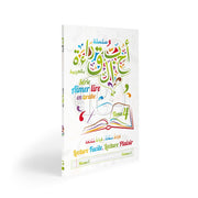 Aimer lire en arabe , Tome 4 (Niveau 2, Volume 2)