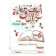 Aimer lire en arabe , Tome 6 (Niveau 3, Volume 2)