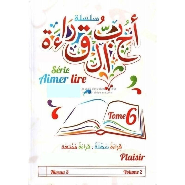 Aimer lire en arabe , Tome 6 (Niveau 3, Volume 2)