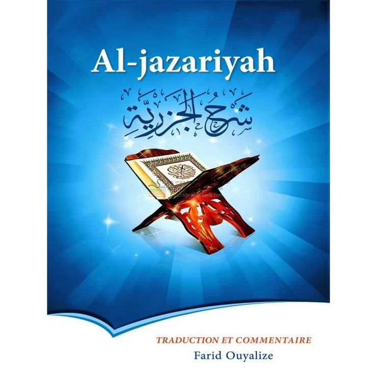 Al-jazariyah (Al Mouqaddimah), traduction et commentaire en français par Farid Ouyalize, Méthode apprentissage du Tajwīd