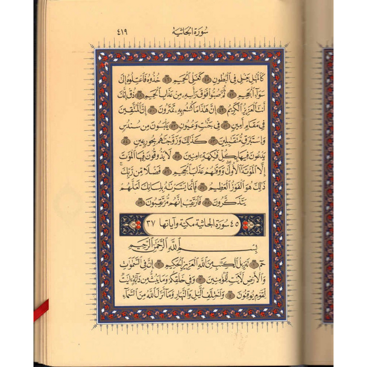 القرآن الكريم برواية حفص - Le Saint Coran (Hafs), Version Arabe, Grand Format (Noir)