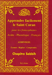 Apprendre facilement le Saint Coran pour les Francophones