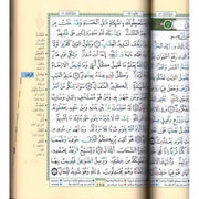 مصحف التجويد برواية ورش عن نافع - Coran avec règles de Tajwid (Warch), Version Arabe, Grand Format