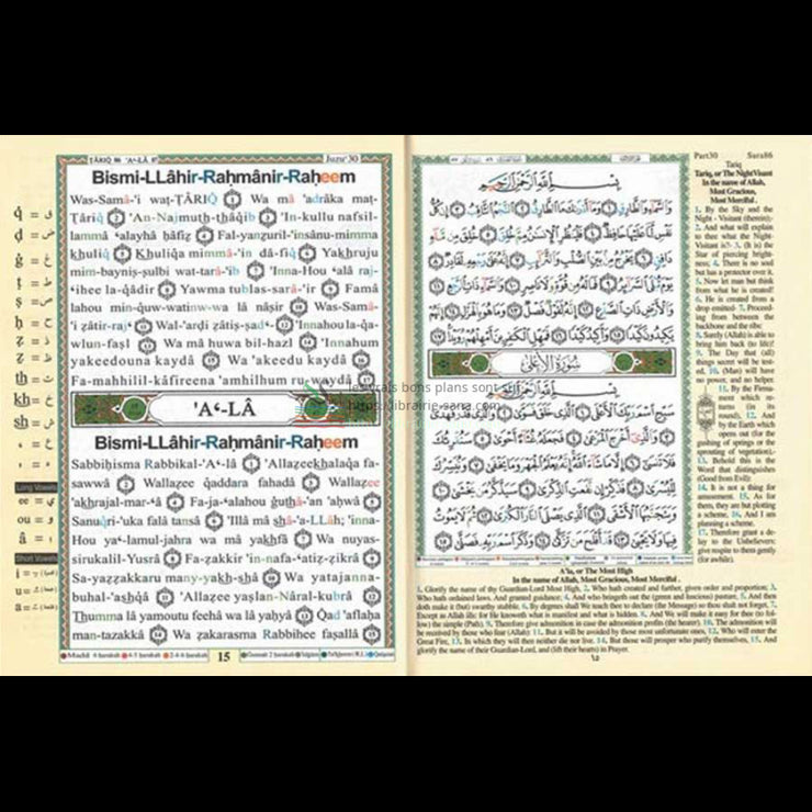 Chapitre 'Amma Anglais - tajwid et phonétique - Index des mots du Coran - Hafs