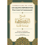 Commentaire du livre Les leçons importantes pour toute la communauté, d'Ibn Baz, Commenté par Abd ar-Razzaq Al-BADR
