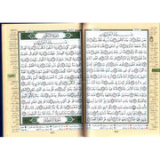Coran Tajwid (hafs) en arabe, lecture simplfiée et tajwid facilité (Couverture cartonnée argentée)