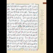 Coran Tajwid - Index des mots du Coran - Warch - format 20X14cm