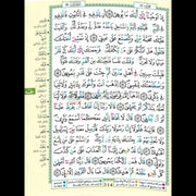 Coran Tajwid - Index des mots du Coran - Warch - format 20X14cm