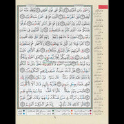 Coran tajwid - Jouz' dhariat - Hafs