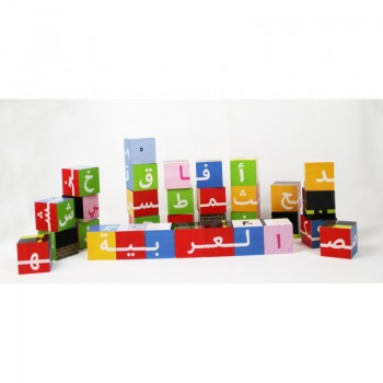 Cubes en bois Ka'ba et Alphabet arabe: jeu de construction et d'apprentissage (A partir de 3 ans)