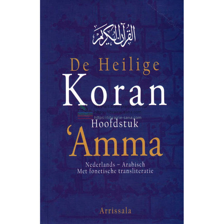 De Heilige Koran, hoofdstuk 'Amma, Nederlands- Arabisch, Met fonetische transliteratie