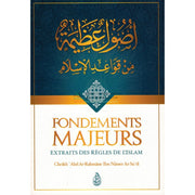 Fondements Majeurs Extraits des règles de l'Islam, de Abd Ar-Rahmâne Ibn Nâsser As-Sa'di
