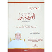 Illustrated Tajweed (English - Arabic) Ayman Sweïd in 2 volumes