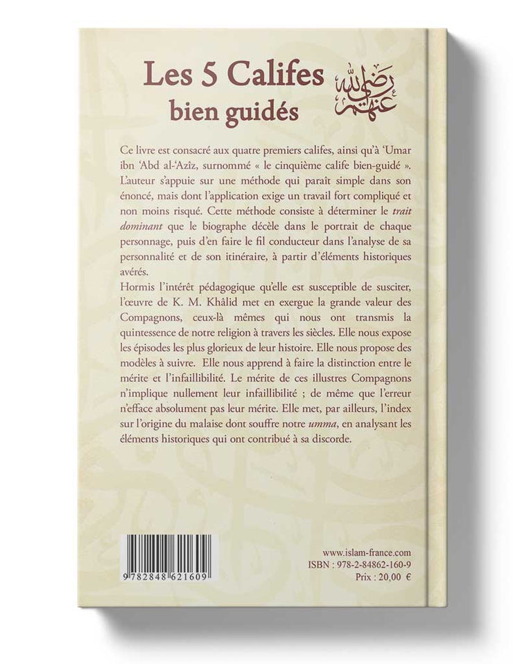 Les 5 Califes bien guidés
