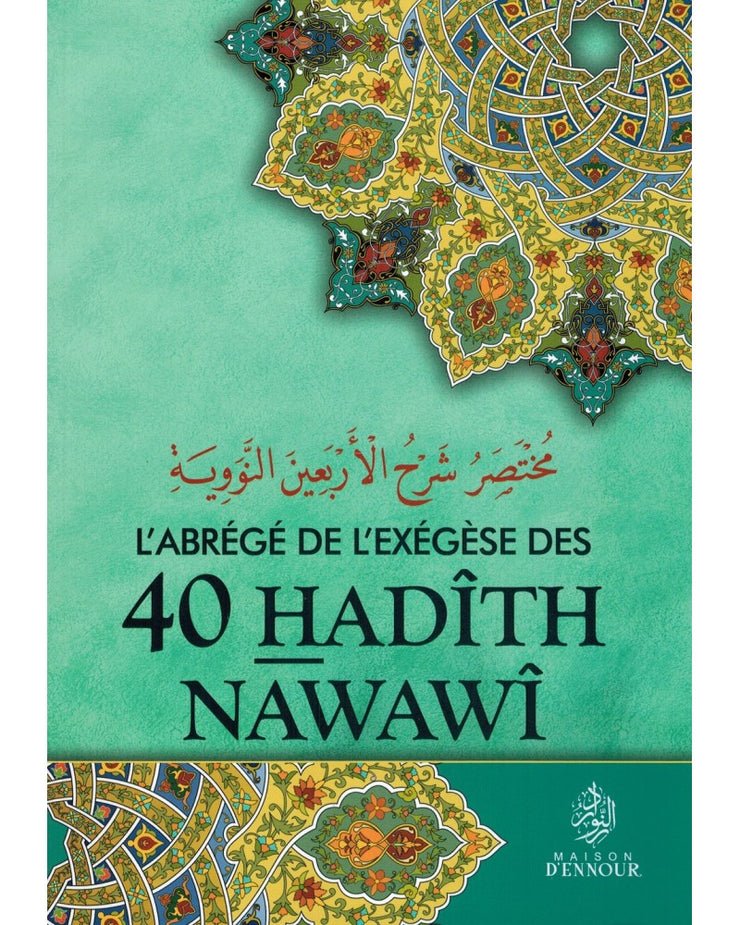 L'abrégé de l'exégèse des 40 Hadîth Nawawi