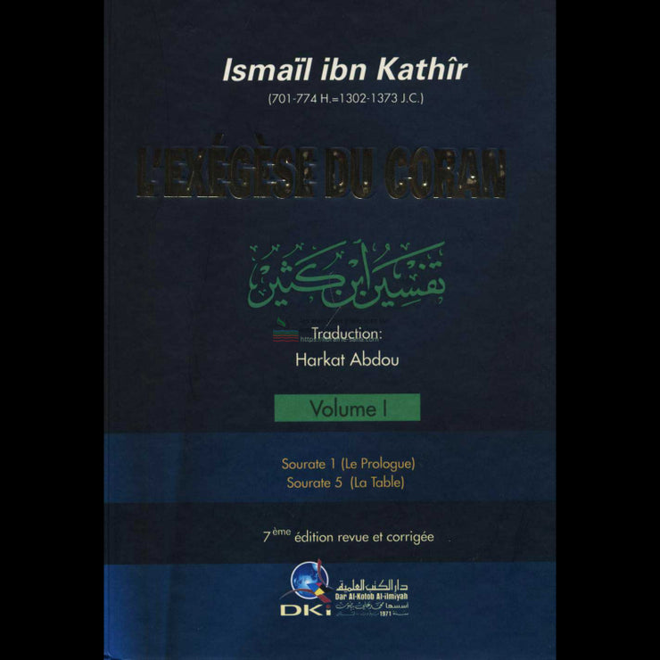 L'Exégèse du Coran, Ibn Kathir (4 volumes)