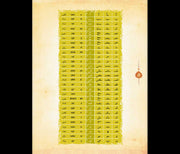 La Citadelle du Musulman - CARTON - Poche luxe (Couleur Beige)