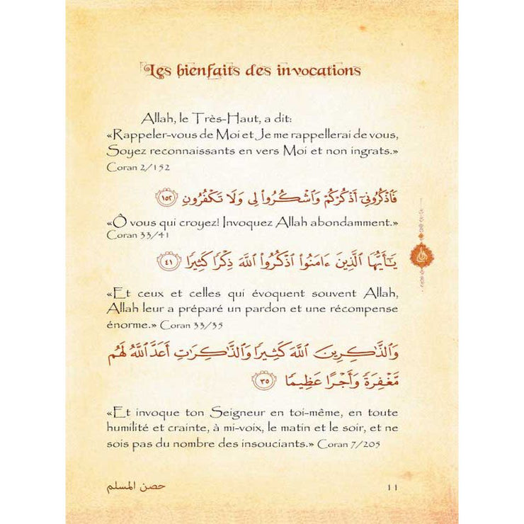 La Citadelle du Musulman (Français- Arabe- Phonétique) , Grand Format (Rose)- حصن المسلم