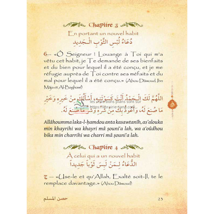 La Citadelle du Musulman (Français- Arabe- Phonétique) , Grand Format (Beige)- حصن المسلم