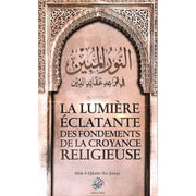 La lumière éclatante des fondements de la croyance religieuse, de Abû-l-Qâsim ibn Juzay (Format de poche)