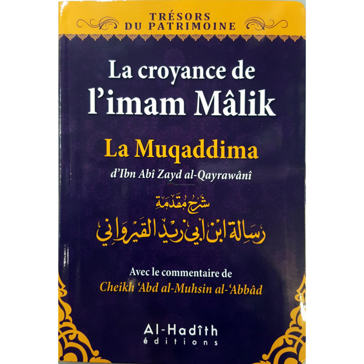 La croyance de l’imam Mâlik - La muqaddima d'Ibn Abî Zayd al-Qayrawânî avec le commentaire de ‘Abd al-Muhsin al-‘Abbâd