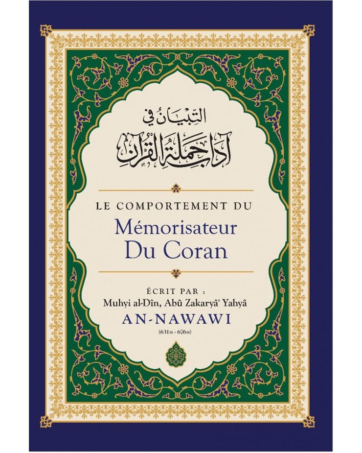 Le Comportement du Mémorisateur du Coran, de Muhyi al-Dîn Abu Zakaryâ' Yahyâ AN-NAWAWI