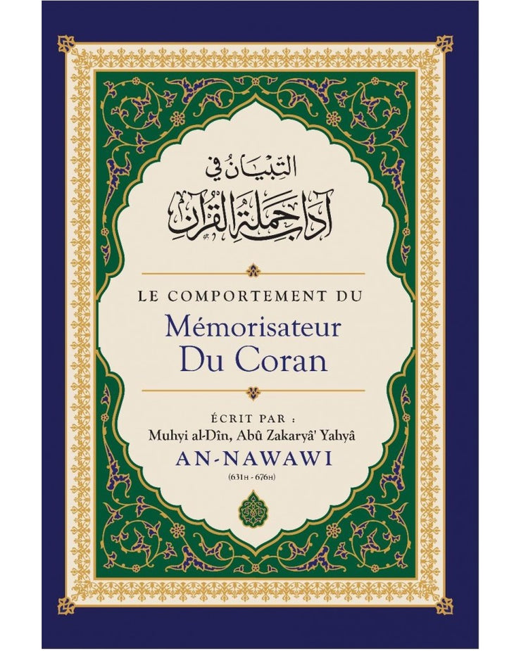 Le Comportement du Mémorisateur du Coran, de Muhyi al-Dîn Abu Zakaryâ' Yahyâ AN-NAWAWI